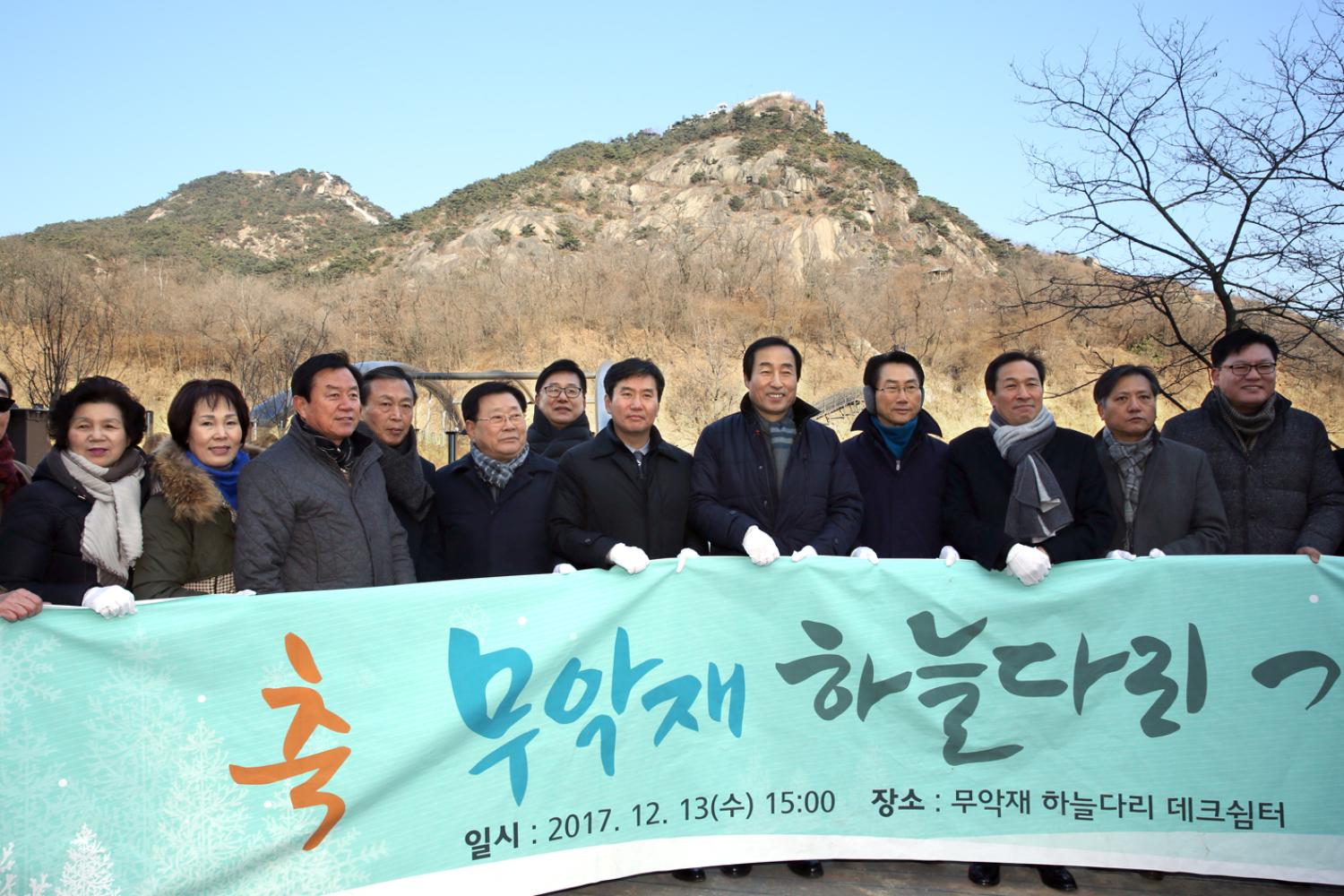 무악재 녹지연결로 준공식 23