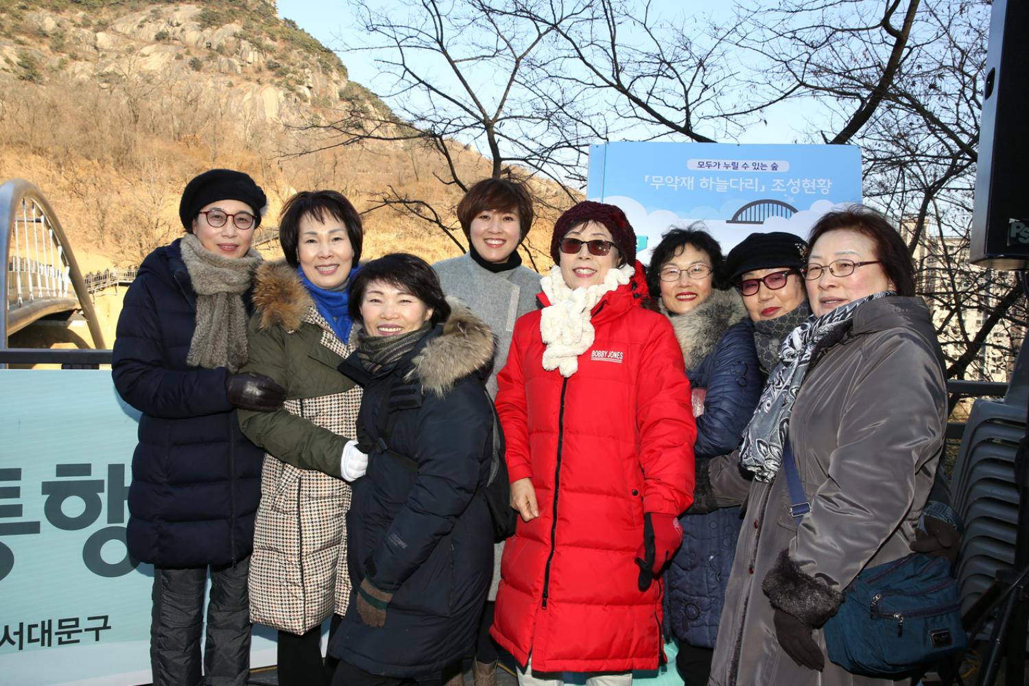 무악재 녹지연결로 준공식 24