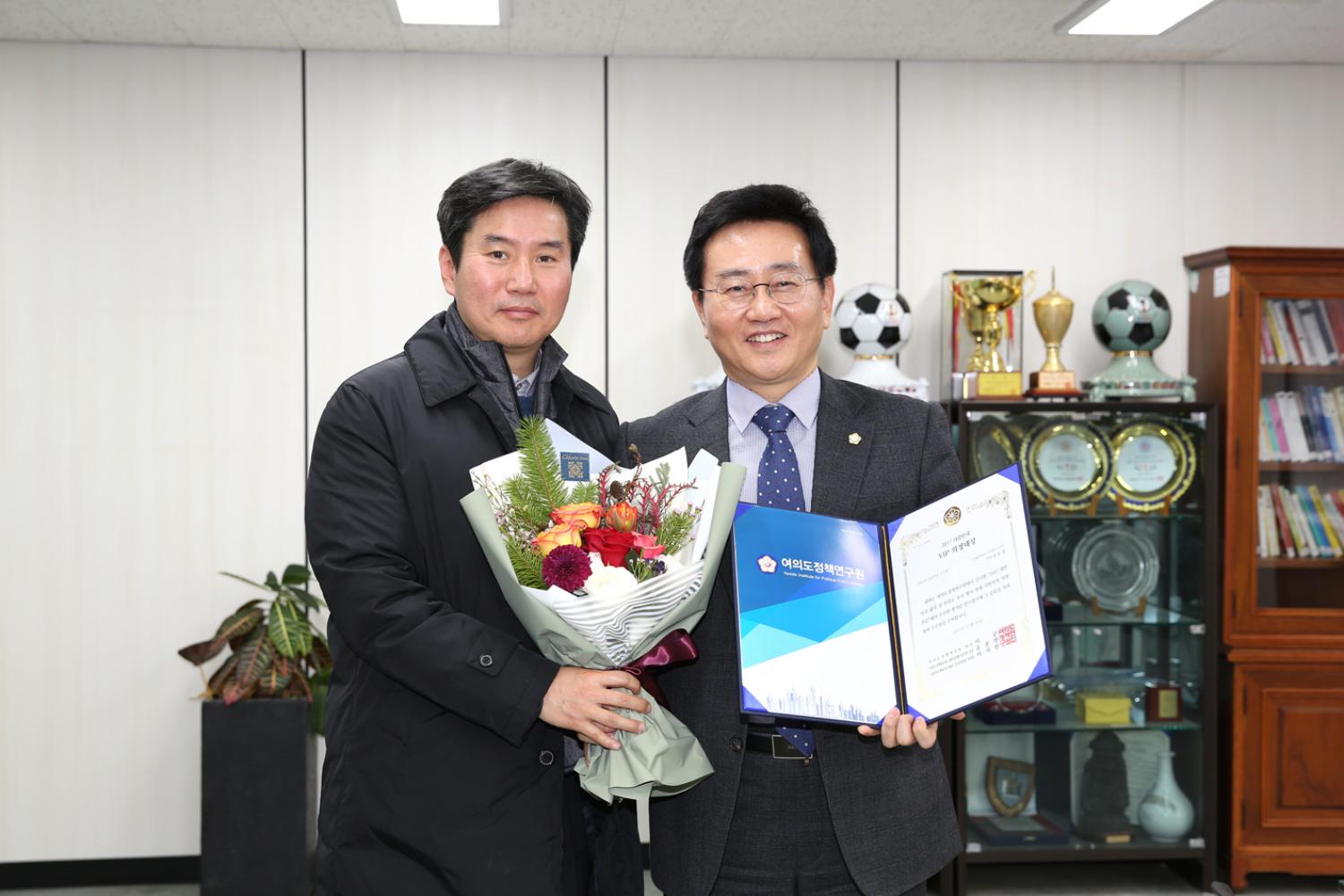 2017 대한민국 YIP 의정대상
