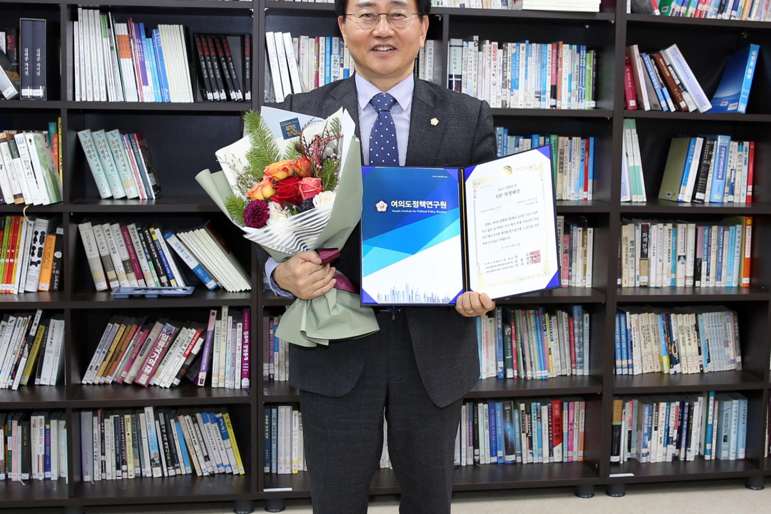 2017 대한민국 YIP 의정대상 3