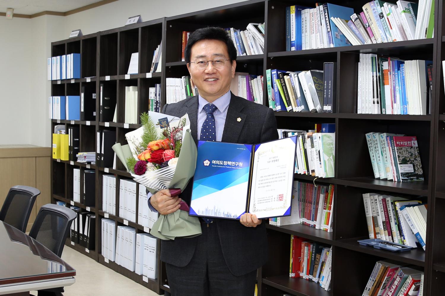 2017 대한민국 YIP 의정대상 4
