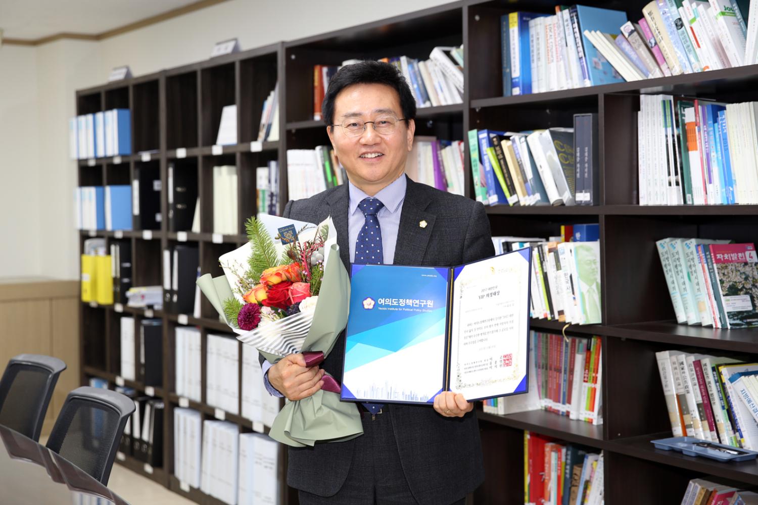2017 대한민국 YIP 의정대상 5