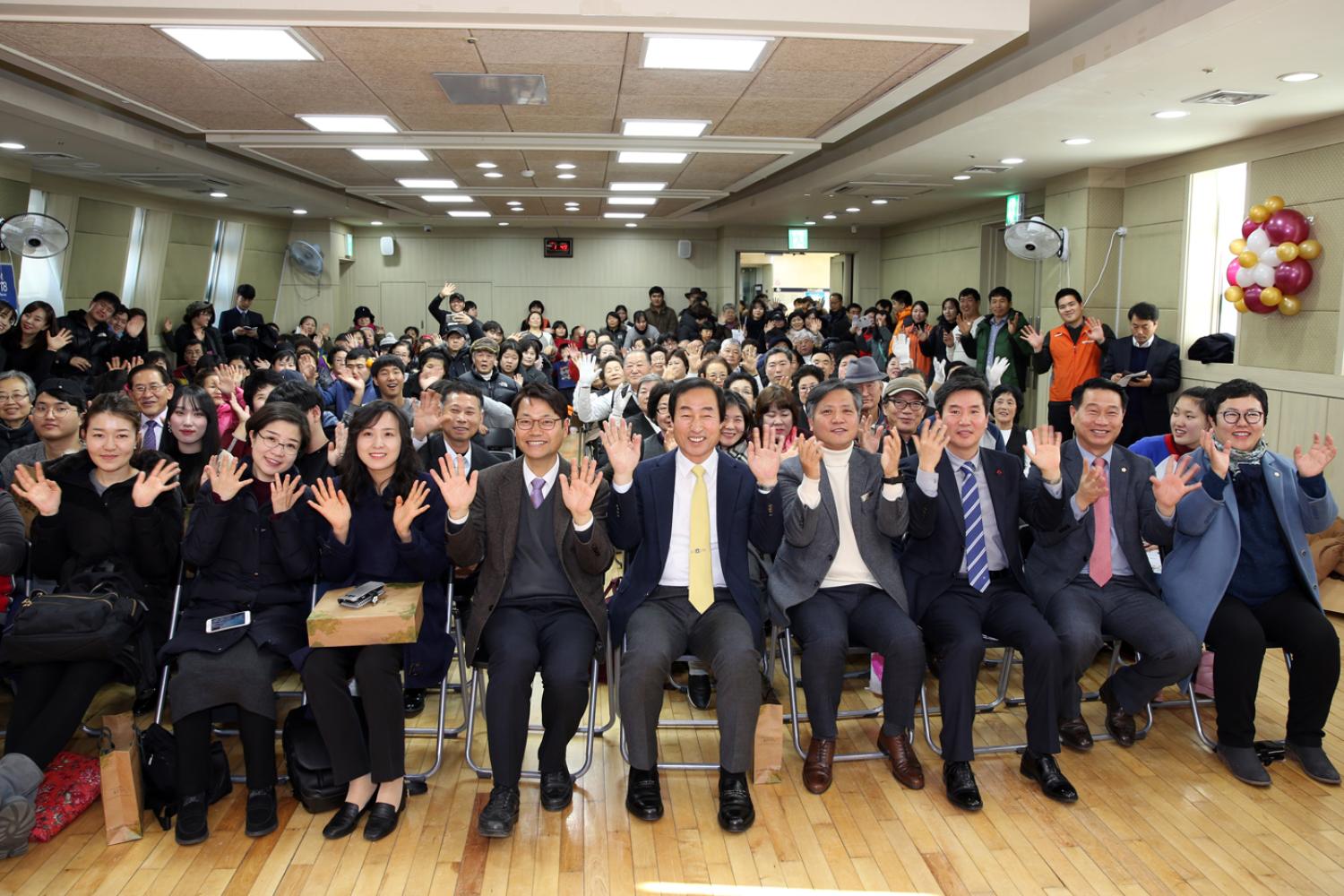2017년 서대문종합사회복지관 송년회 2