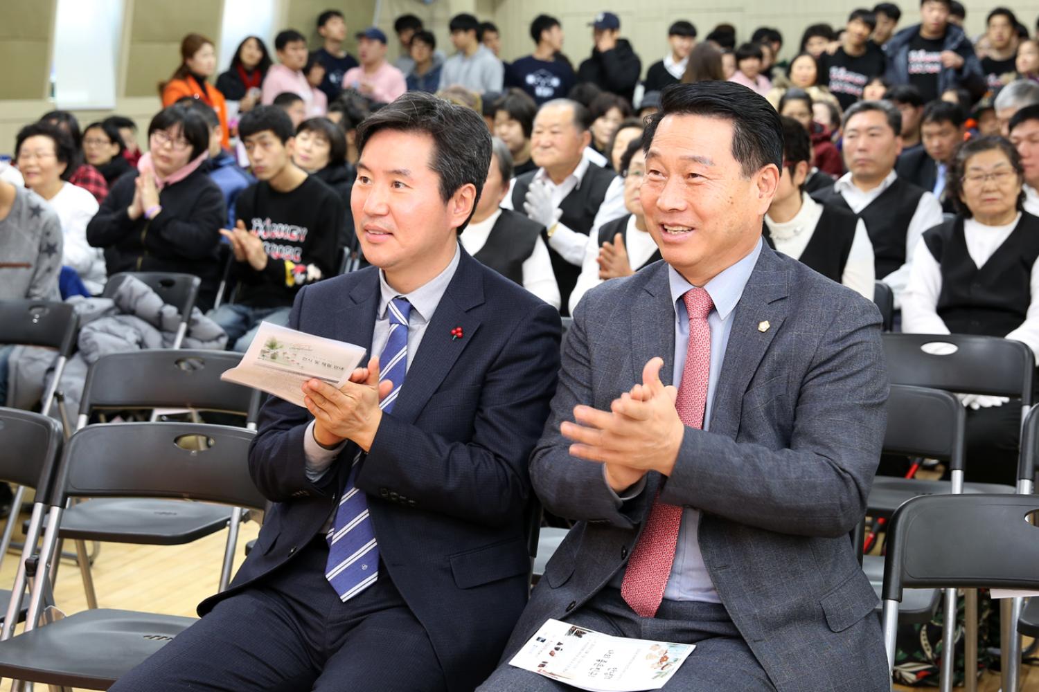 2017년 서대문종합사회복지관 송년회 13