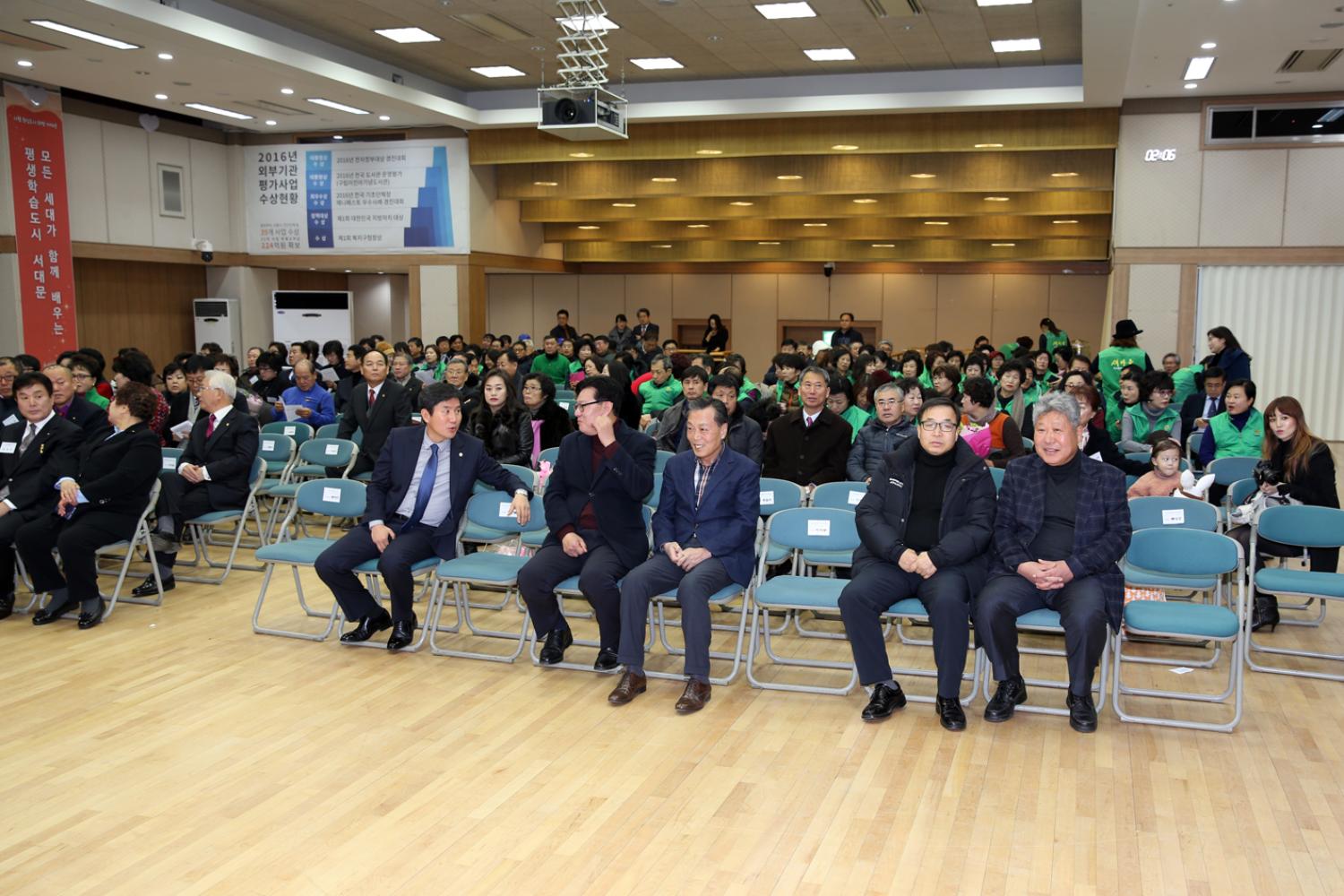 서대문구새마을지도자 대회 4