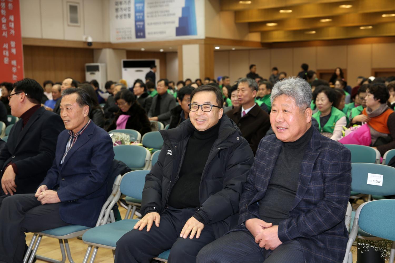 서대문구새마을지도자 대회 5