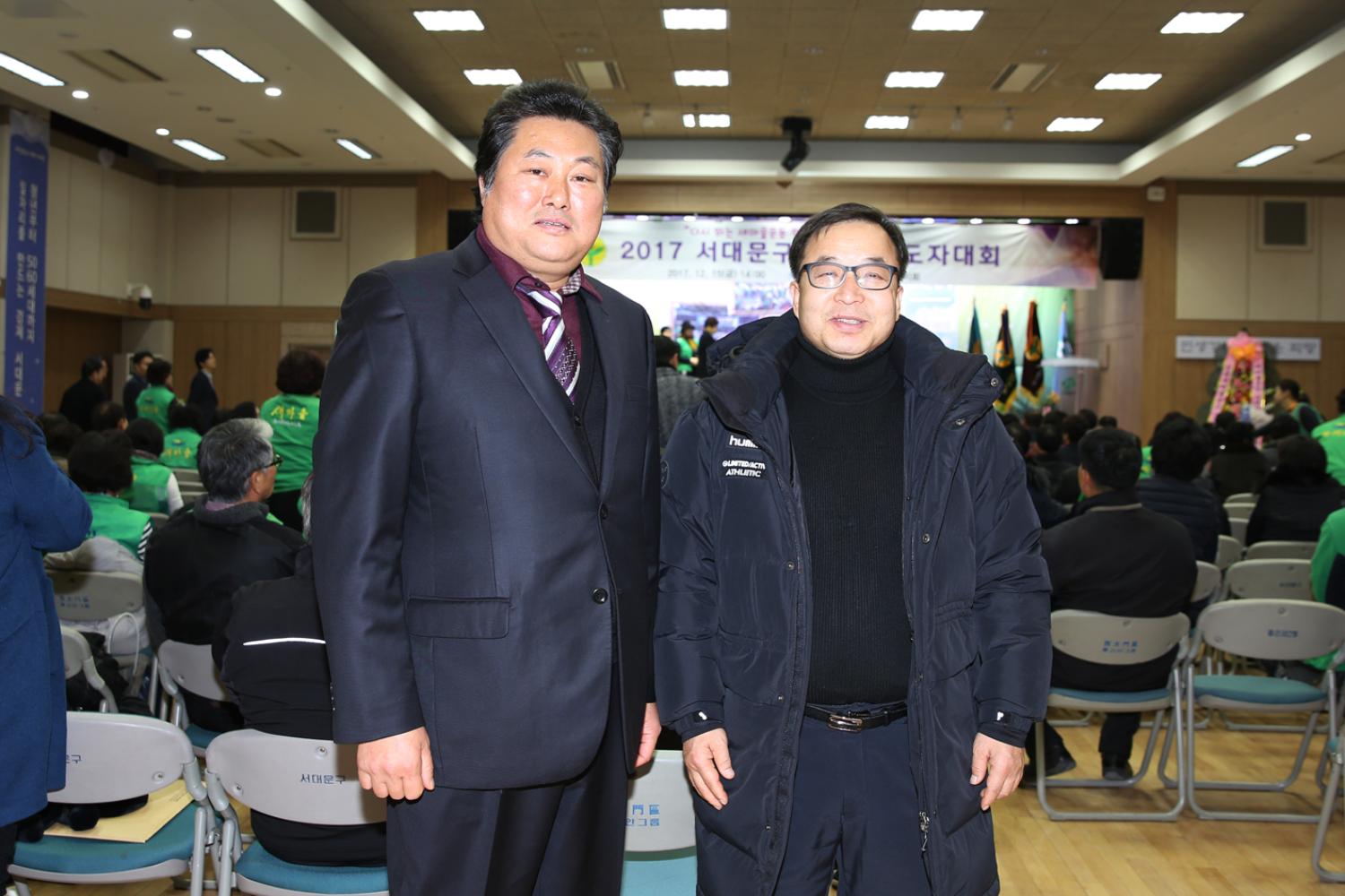 서대문구새마을지도자 대회 6