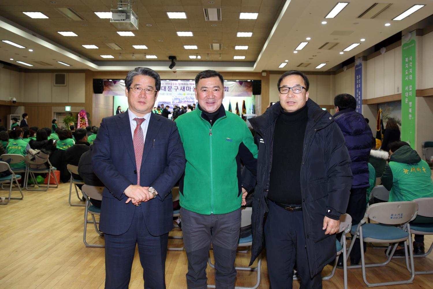 서대문구새마을지도자 대회 7
