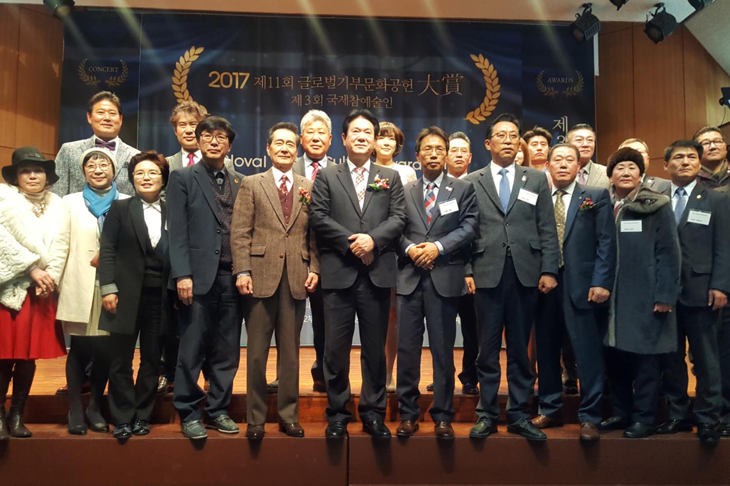 글로벌 기부문화 공헌대상(의정팀 자료제공) 4