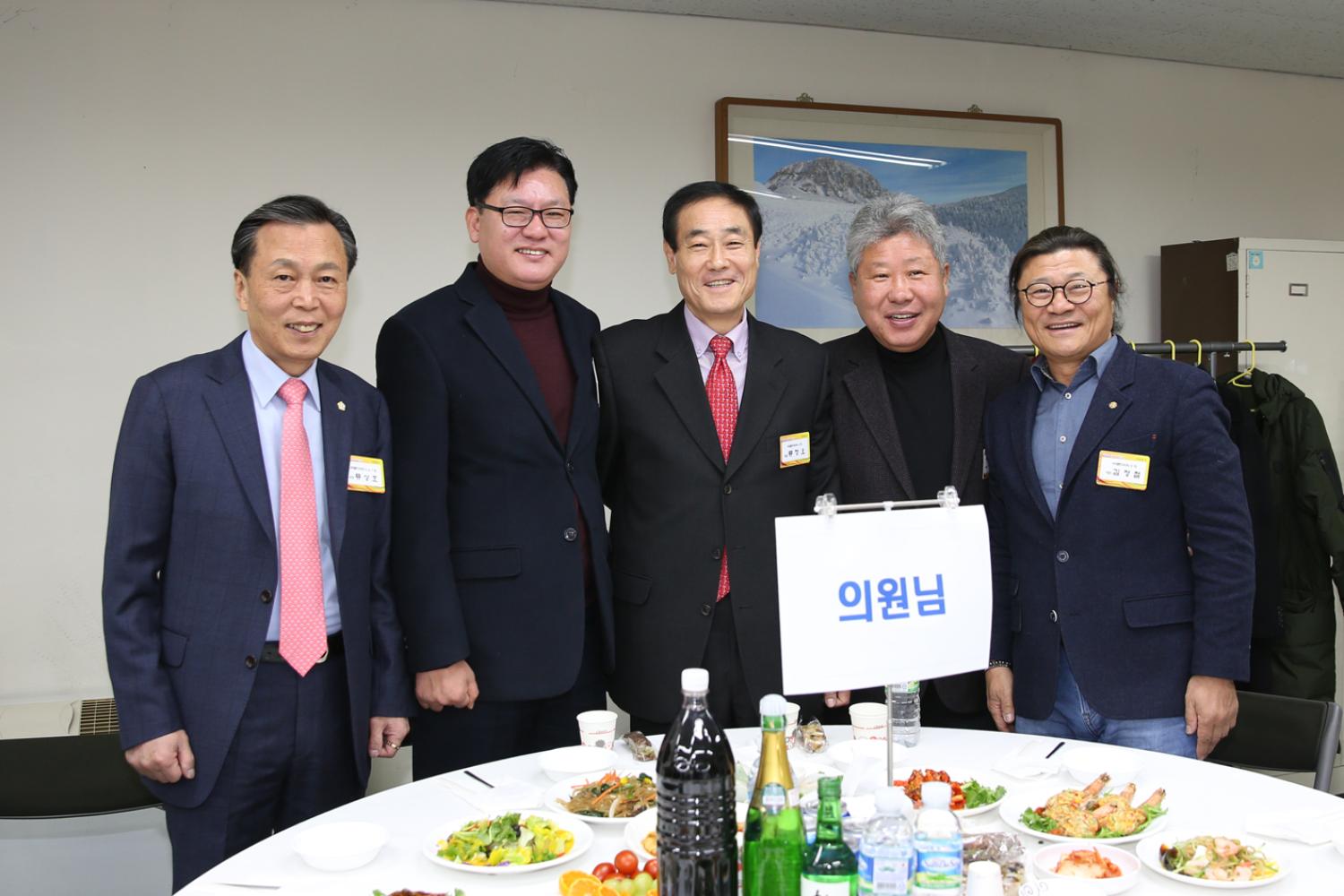 2017년 서대문구의회 송년회(구의회 청사 이전관련 기념 행사) 6