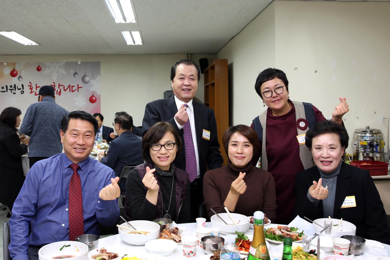 2017년 서대문구의회 송년회(구의회 청사 이전관련 기념 행사) 17