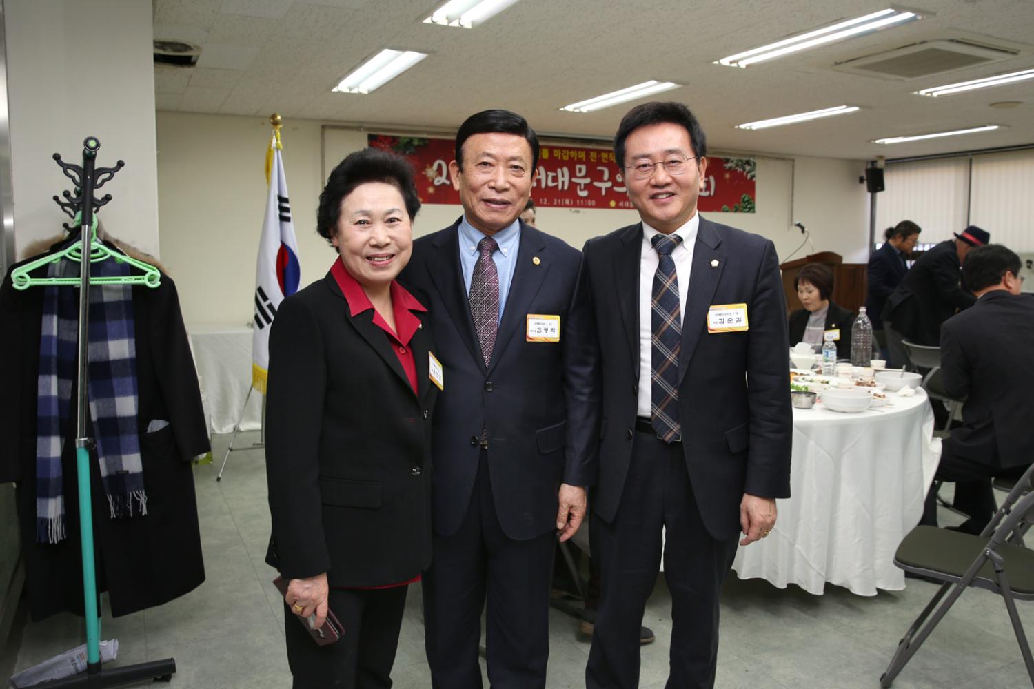 2017년 서대문구의회 송년회(구의회 청사 이전관련 기념 행사) 18