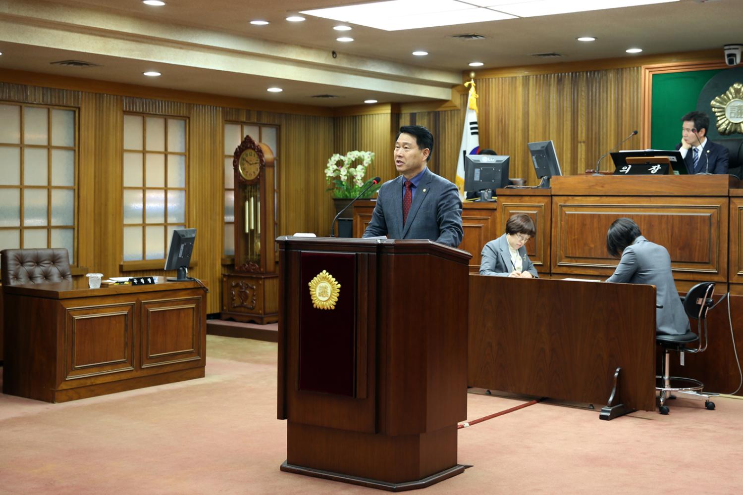 제238회 제2차 정례회 제3차 본회의 3