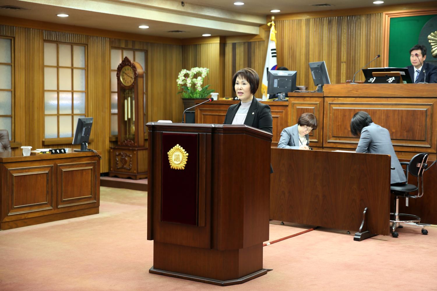 제238회 제2차 정례회 제3차 본회의 4