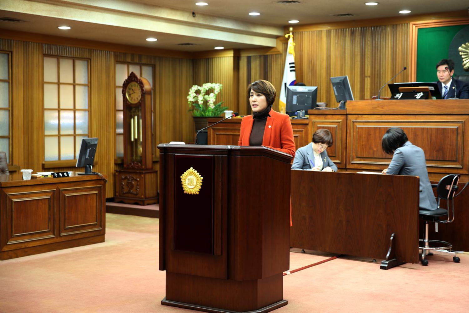 제238회 제2차 정례회 제3차 본회의 7
