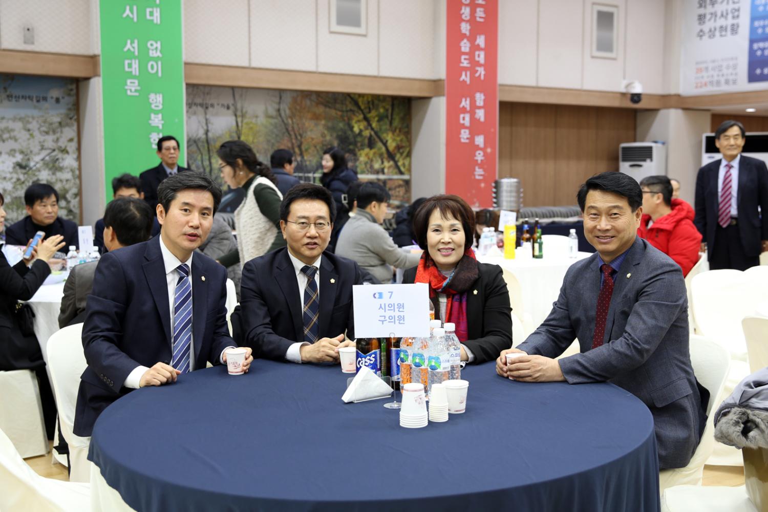 창립 16주년 기념식 및 제7회 서대문상공대상 시상식 4