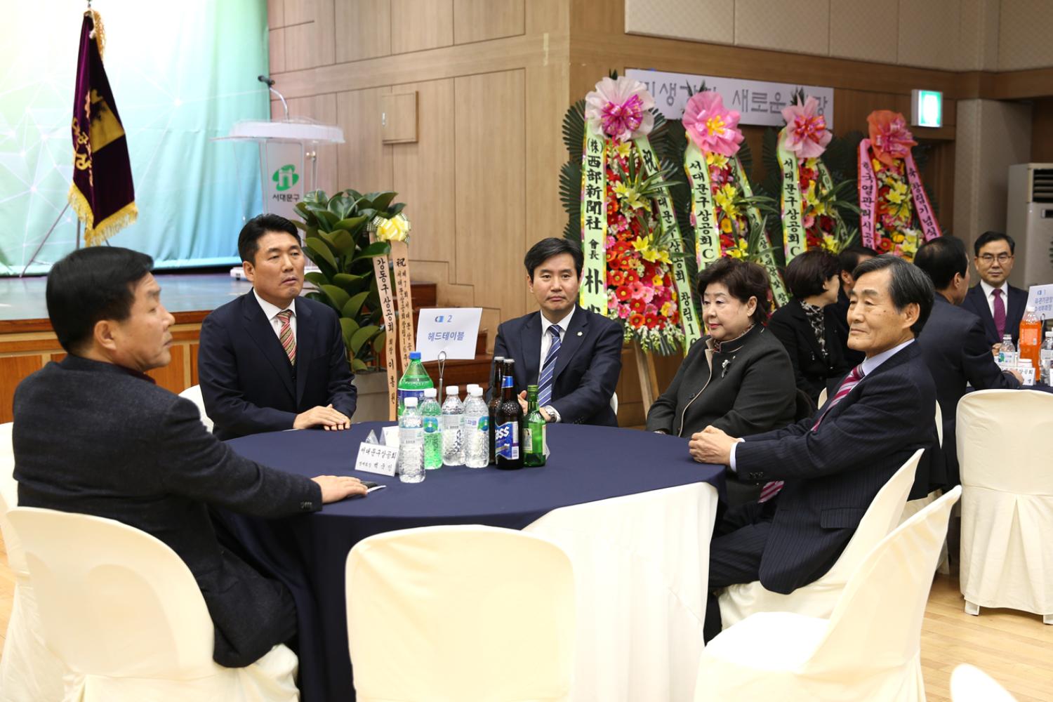 창립 16주년 기념식 및 제7회 서대문상공대상 시상식 6