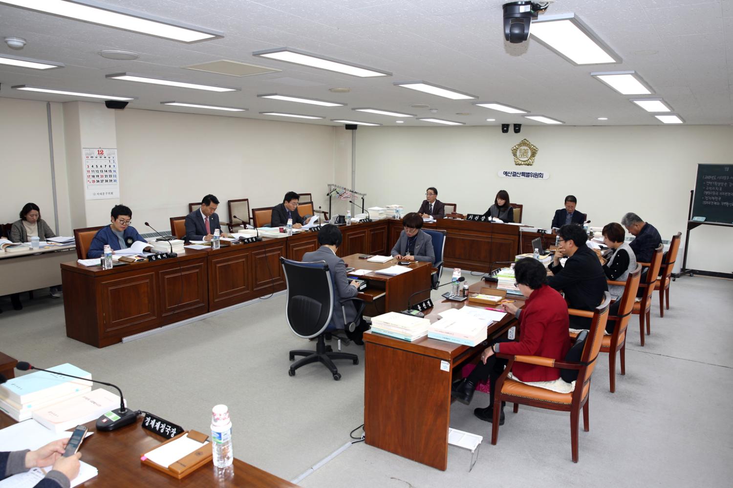 제238회 제2차 정례회 예산결산특별위원회(14일~19일)