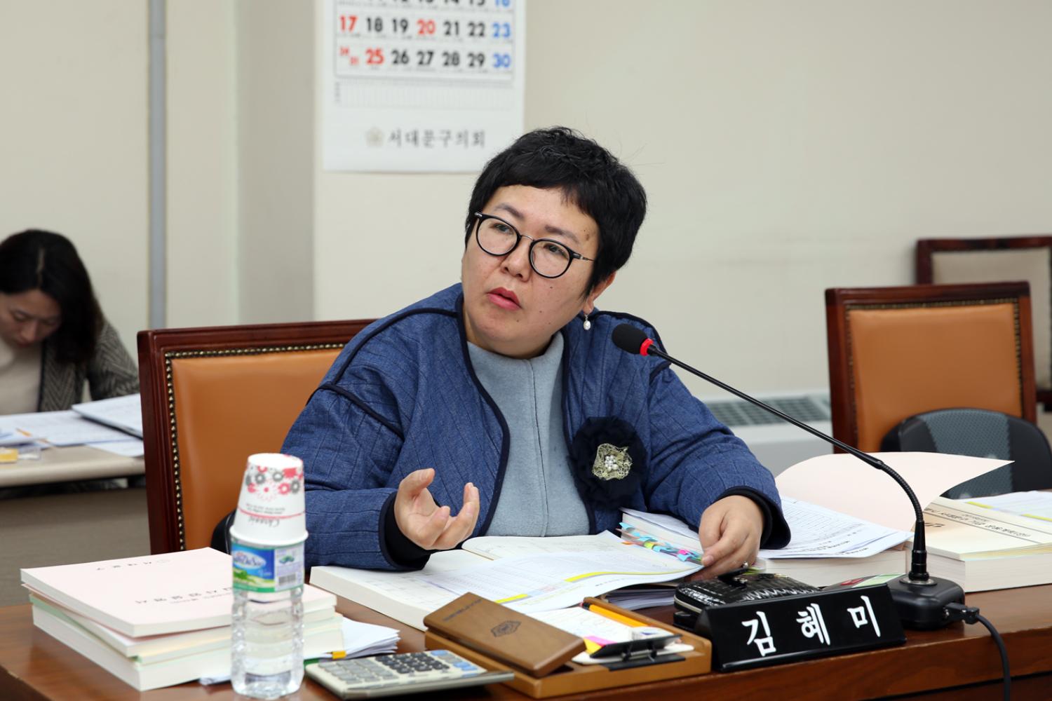 제238회 제2차 정례회 예산결산특별위원회(14일~19일) 9