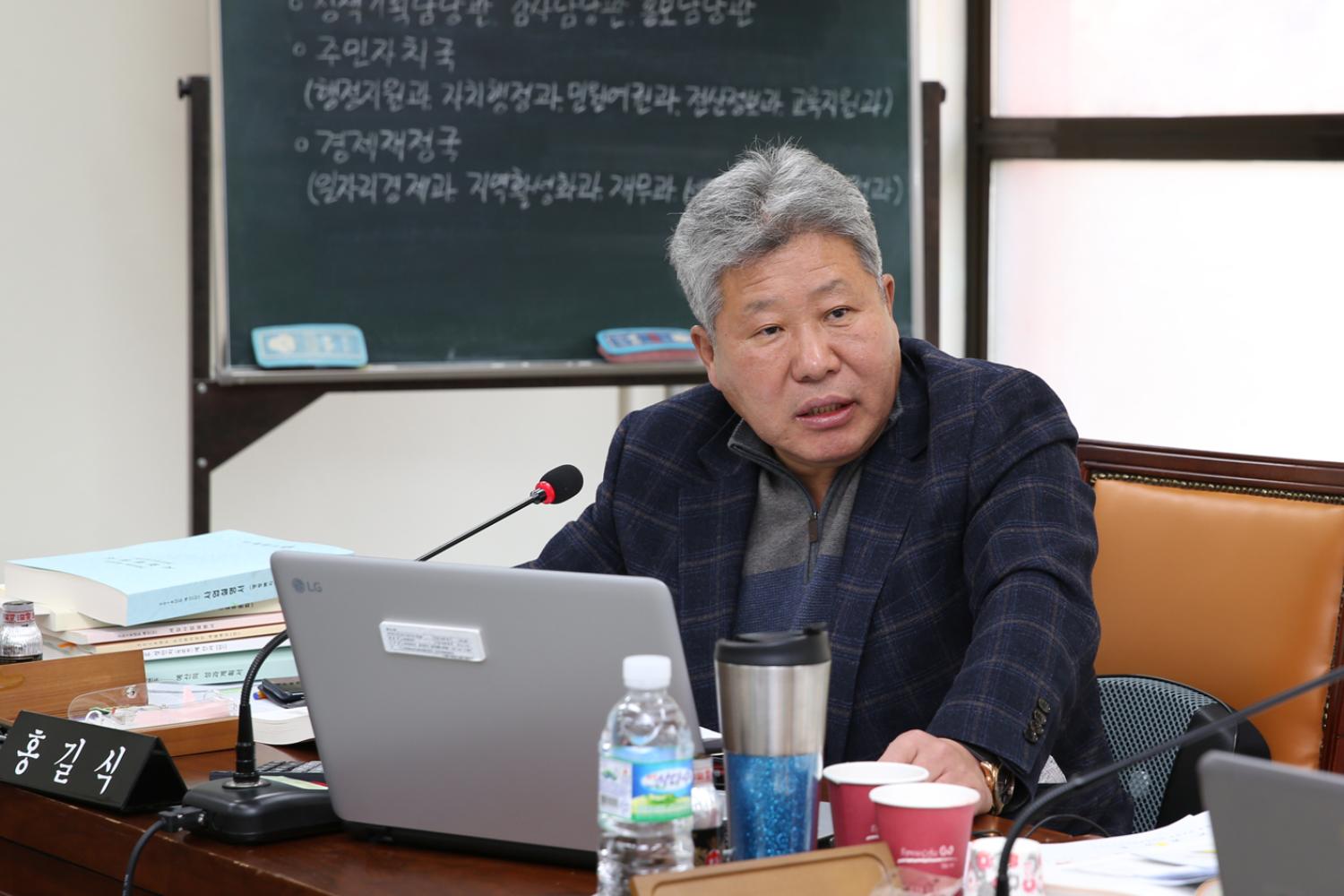 제238회 제2차 정례회 예산결산특별위원회(14일~19일) 10