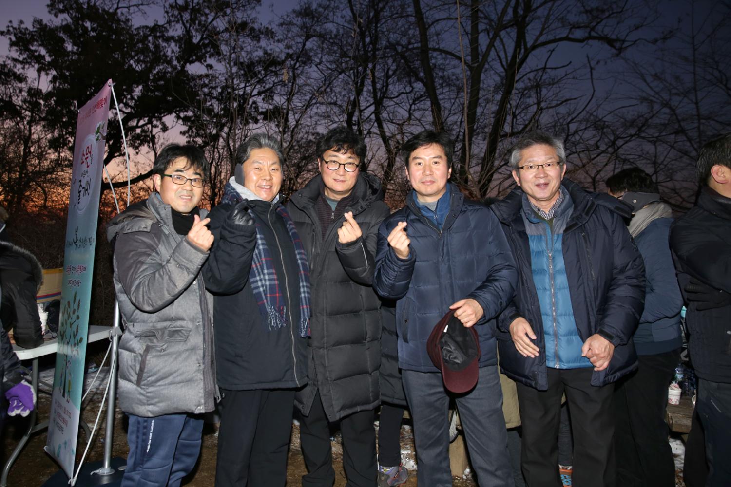 2018년 안산 해맞이 행사 4