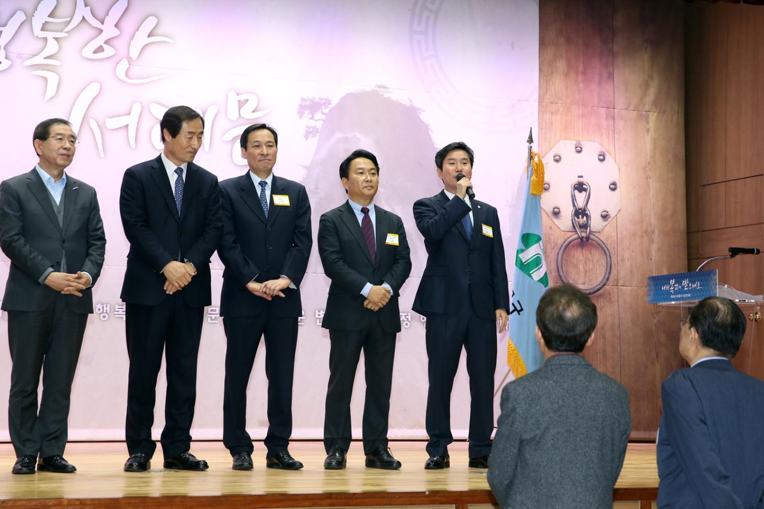 2018년 신년인사회