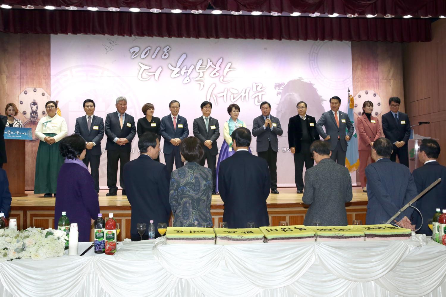 2018년 신년인사회 3