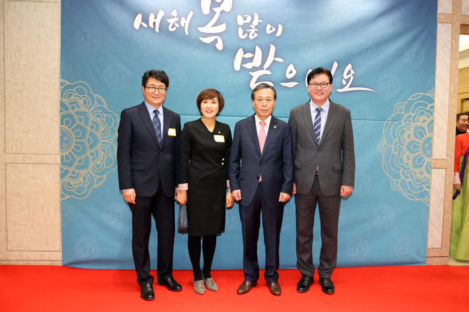 2018년 신년인사회 5