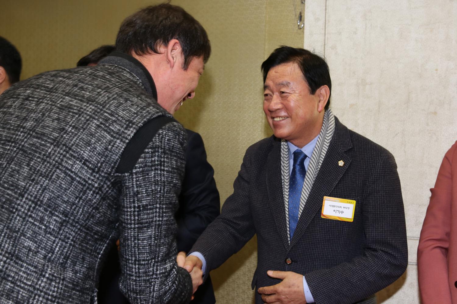 2018년 신년인사회 9