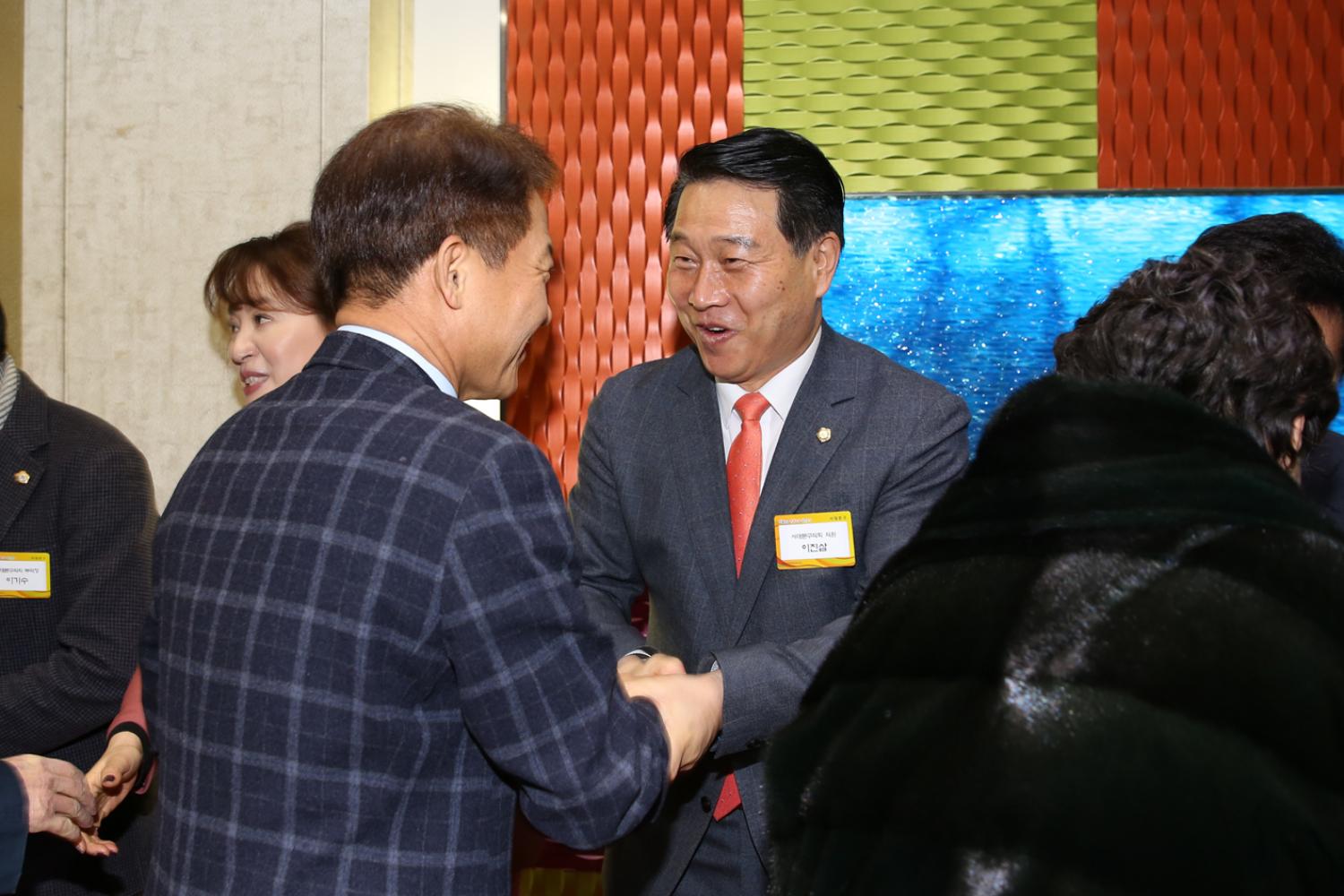 2018년 신년인사회 12