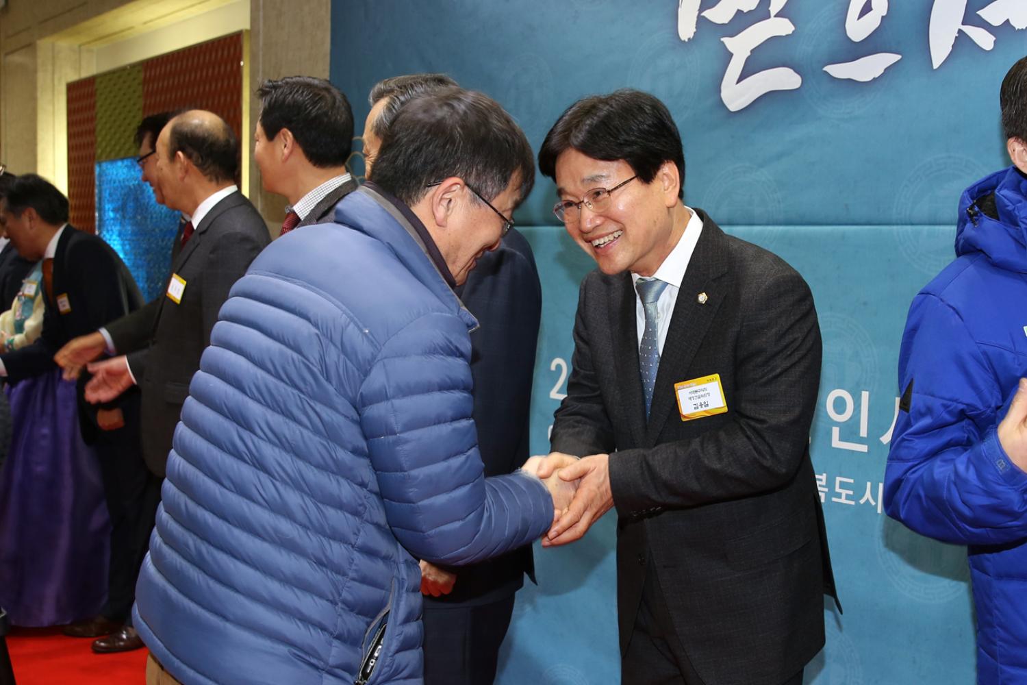 2018년 신년인사회 14