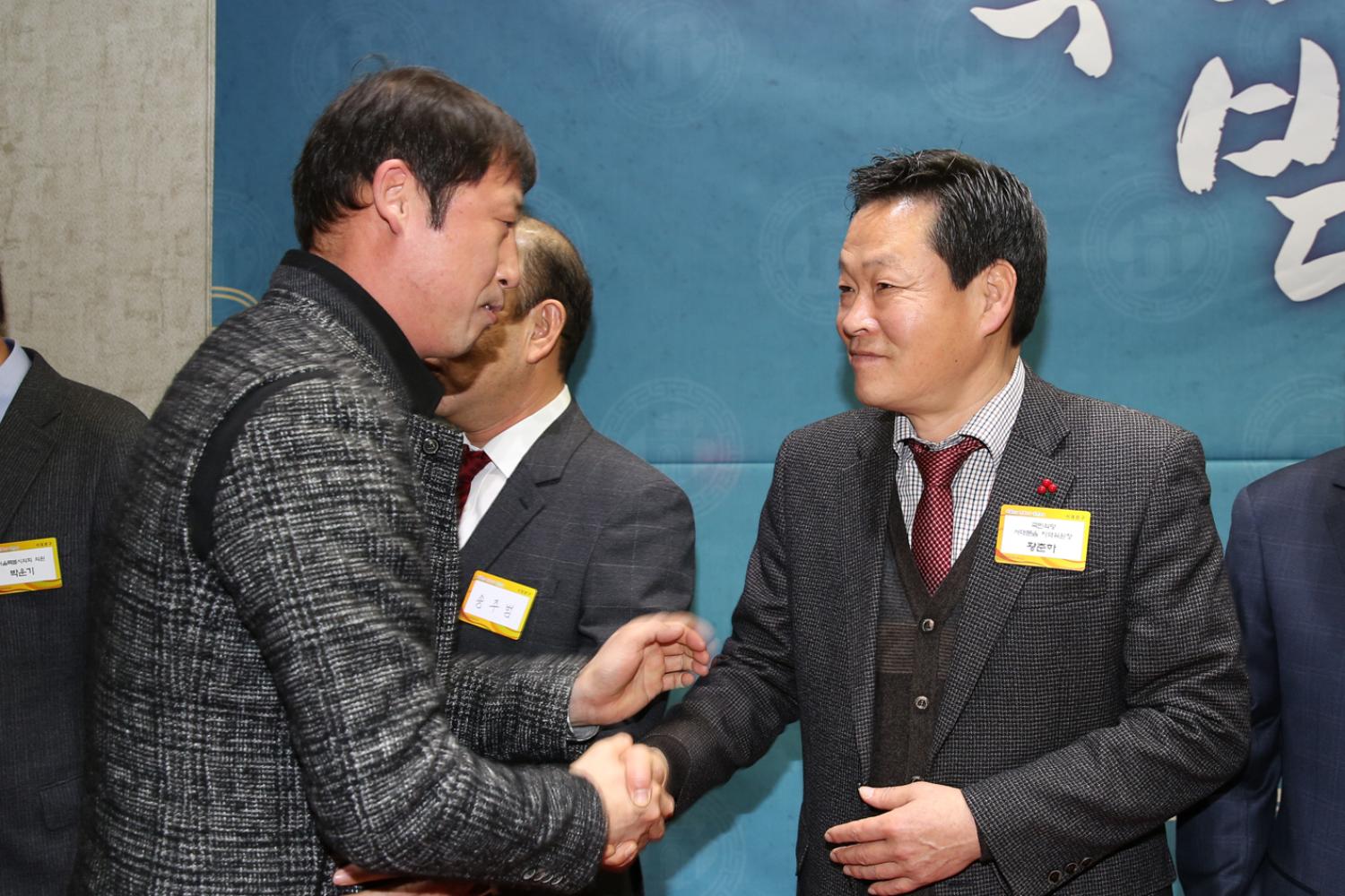 2018년 신년인사회 16