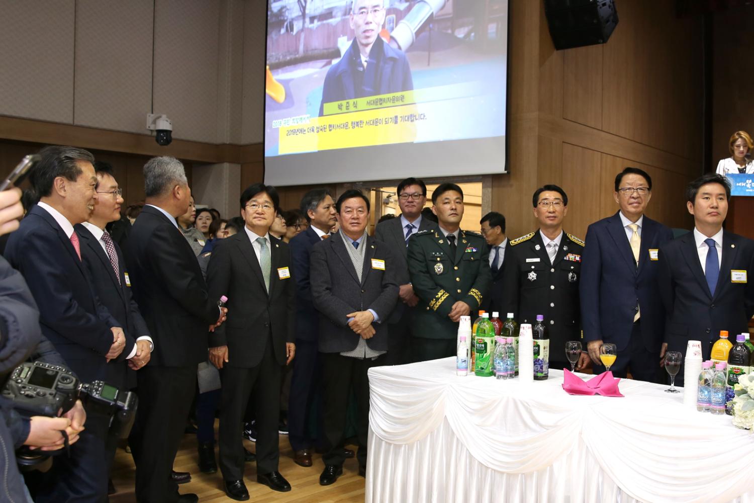 2018년 신년인사회 21