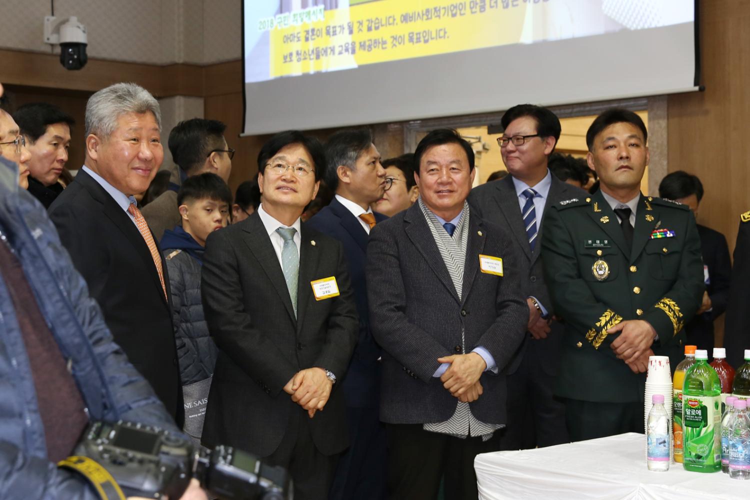 2018년 신년인사회 23