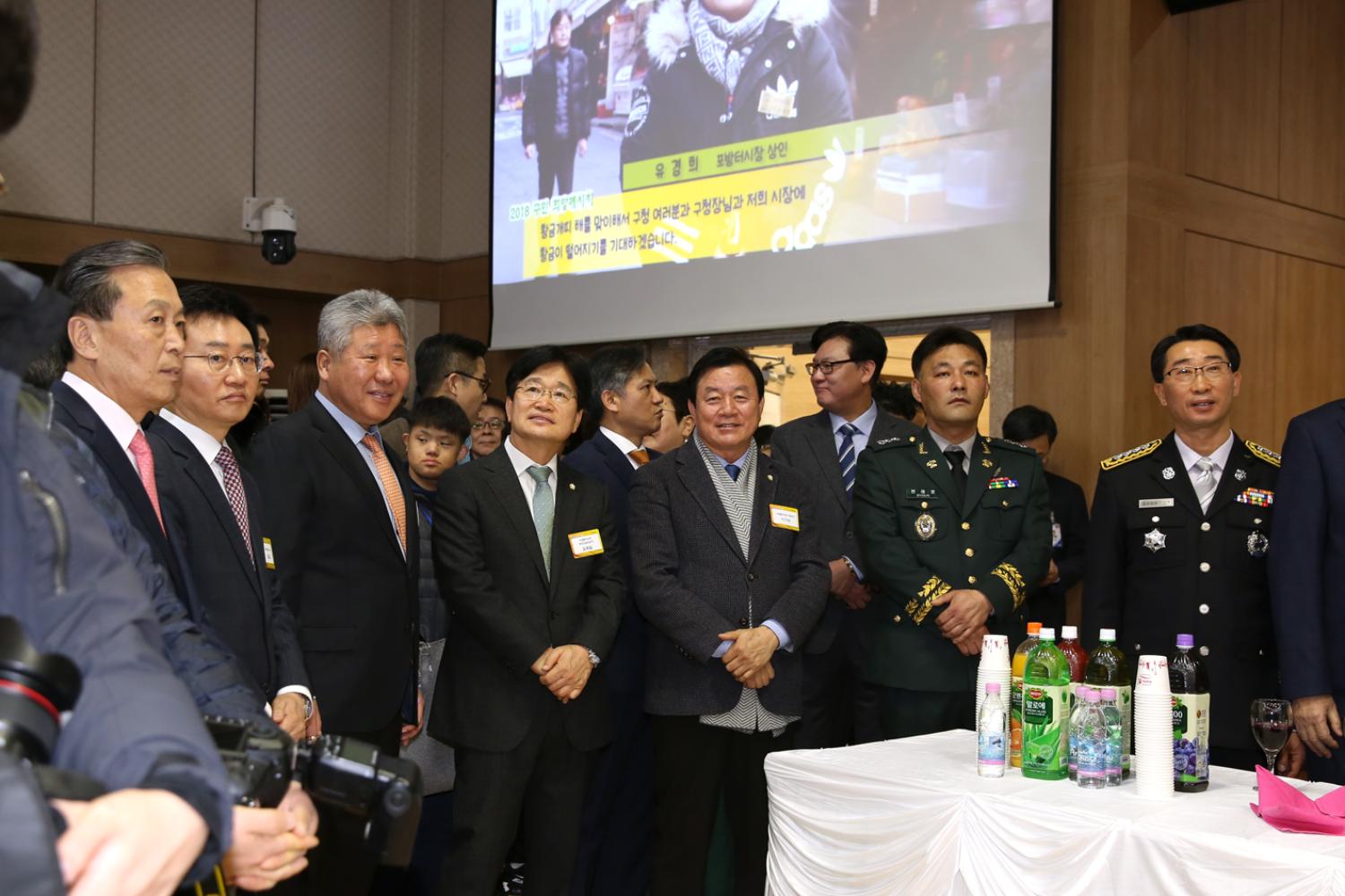 2018년 신년인사회 24
