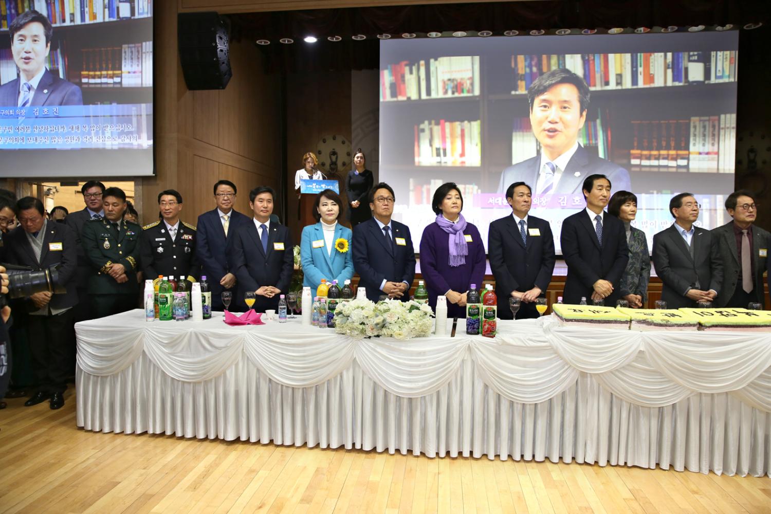 2018년 신년인사회 26