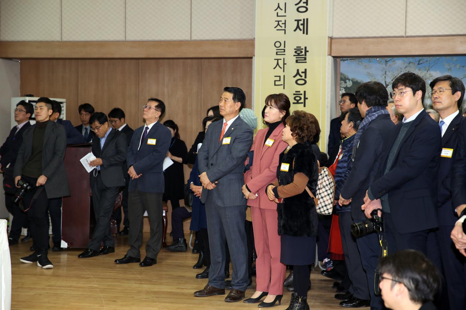 2018년 신년인사회 28