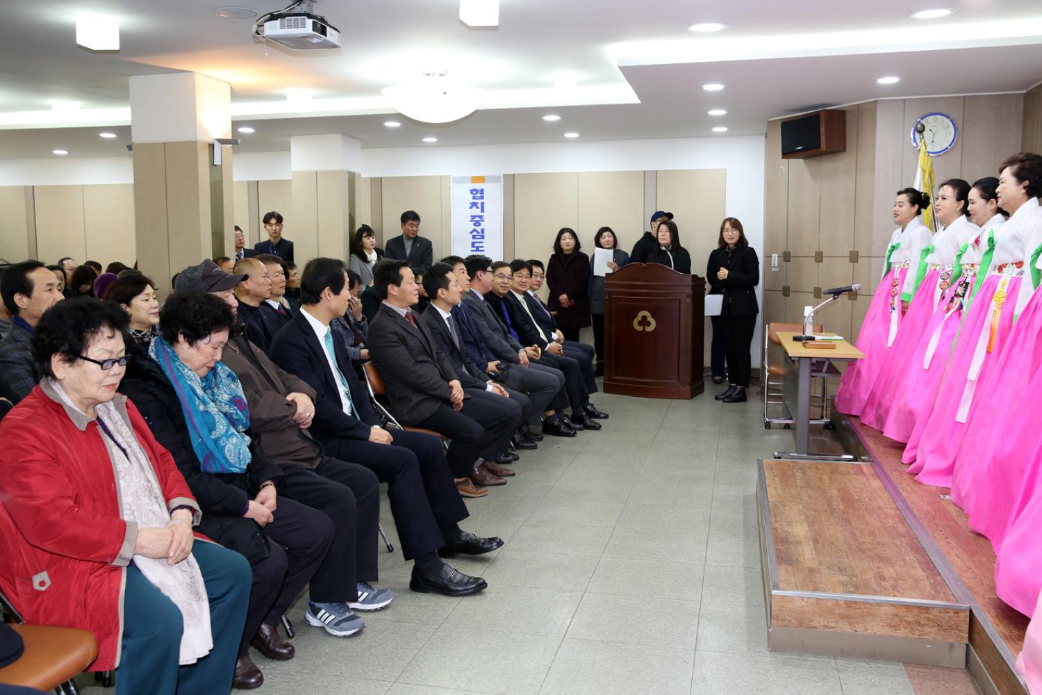 2018년 동 구정업무보고회-북가좌2동