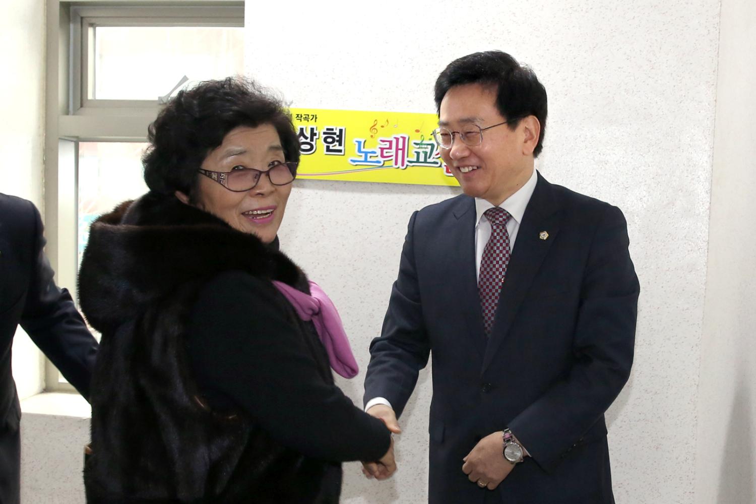 2018년 동 구정업무보고회-북가좌2동 8