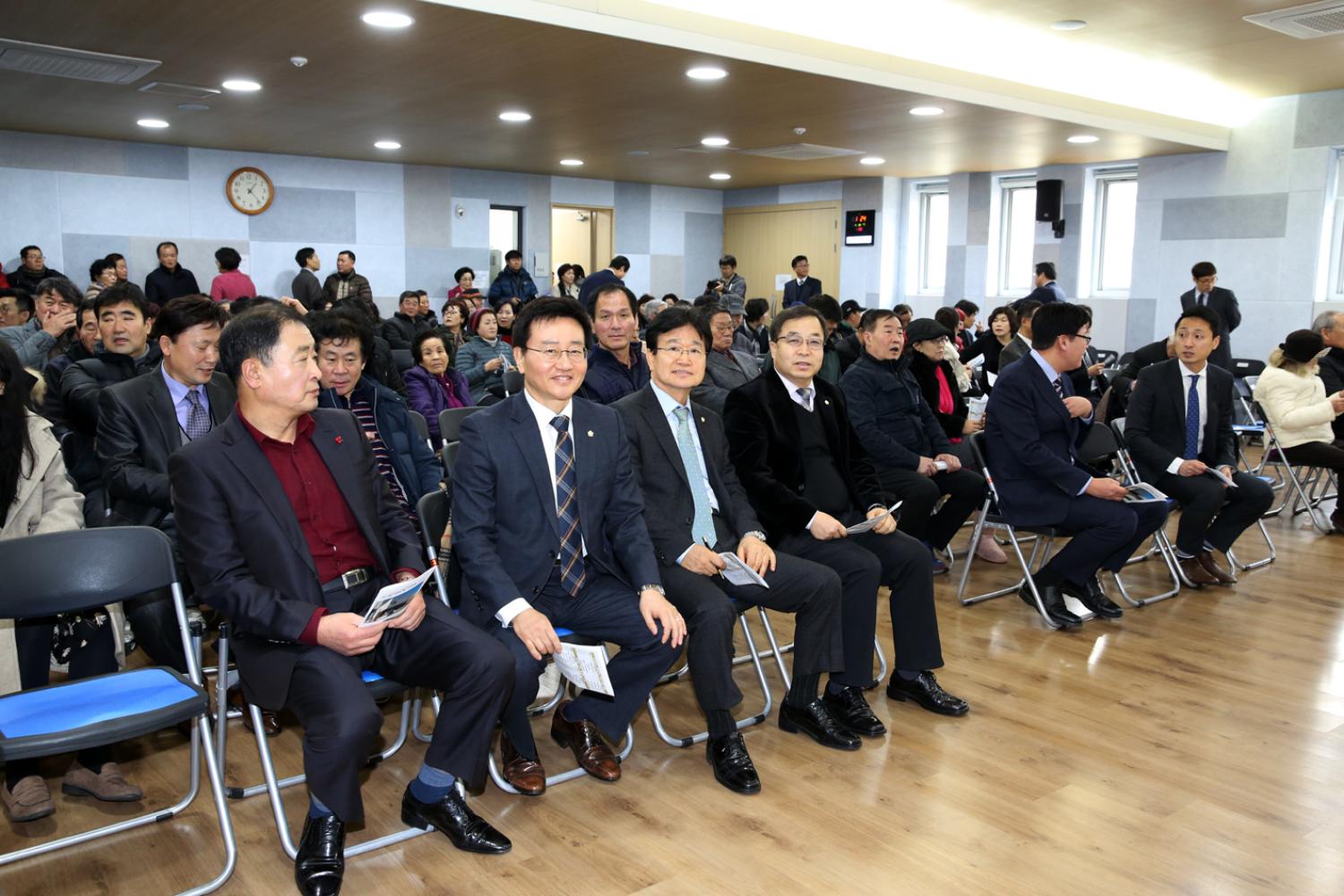 2018년 동 구정업무보고회-남가좌1동 2