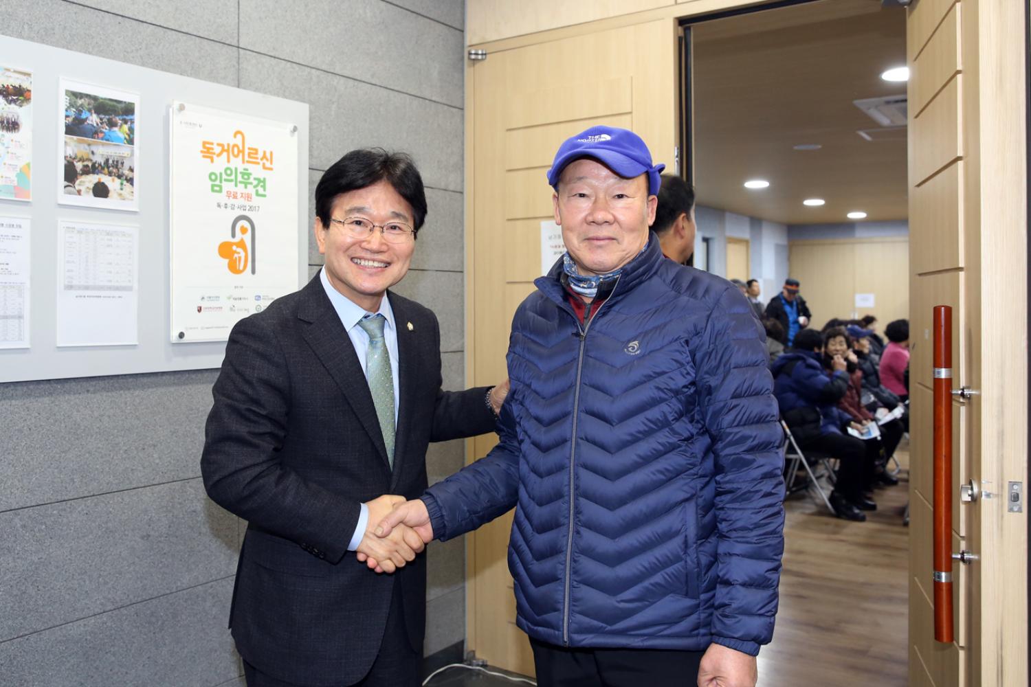 2018년 동 구정업무보고회-남가좌1동 7