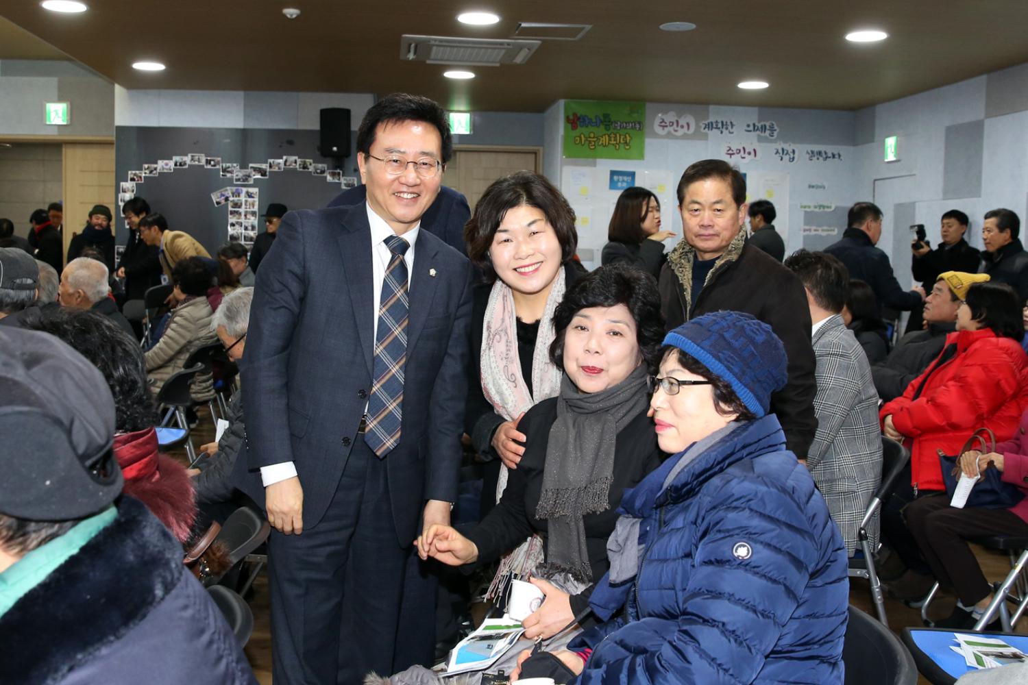 2018년 동 구정업무보고회-남가좌1동 10