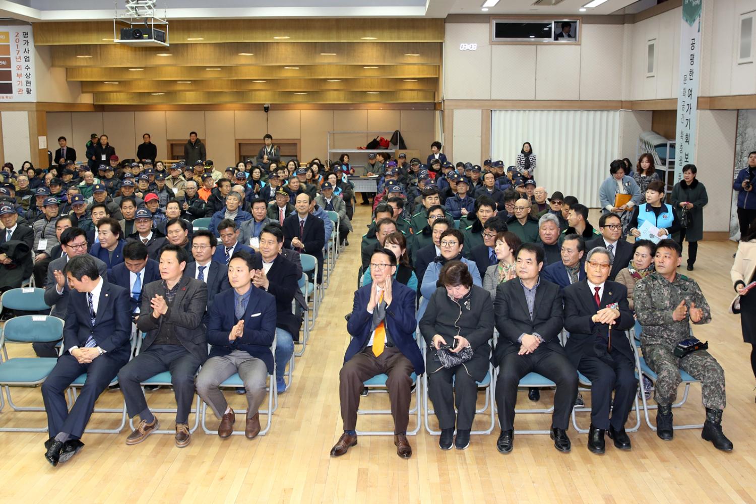 재향군인회 제56차 정기총회 4