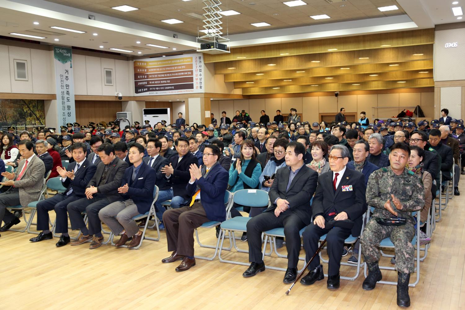 재향군인회 제56차 정기총회 5