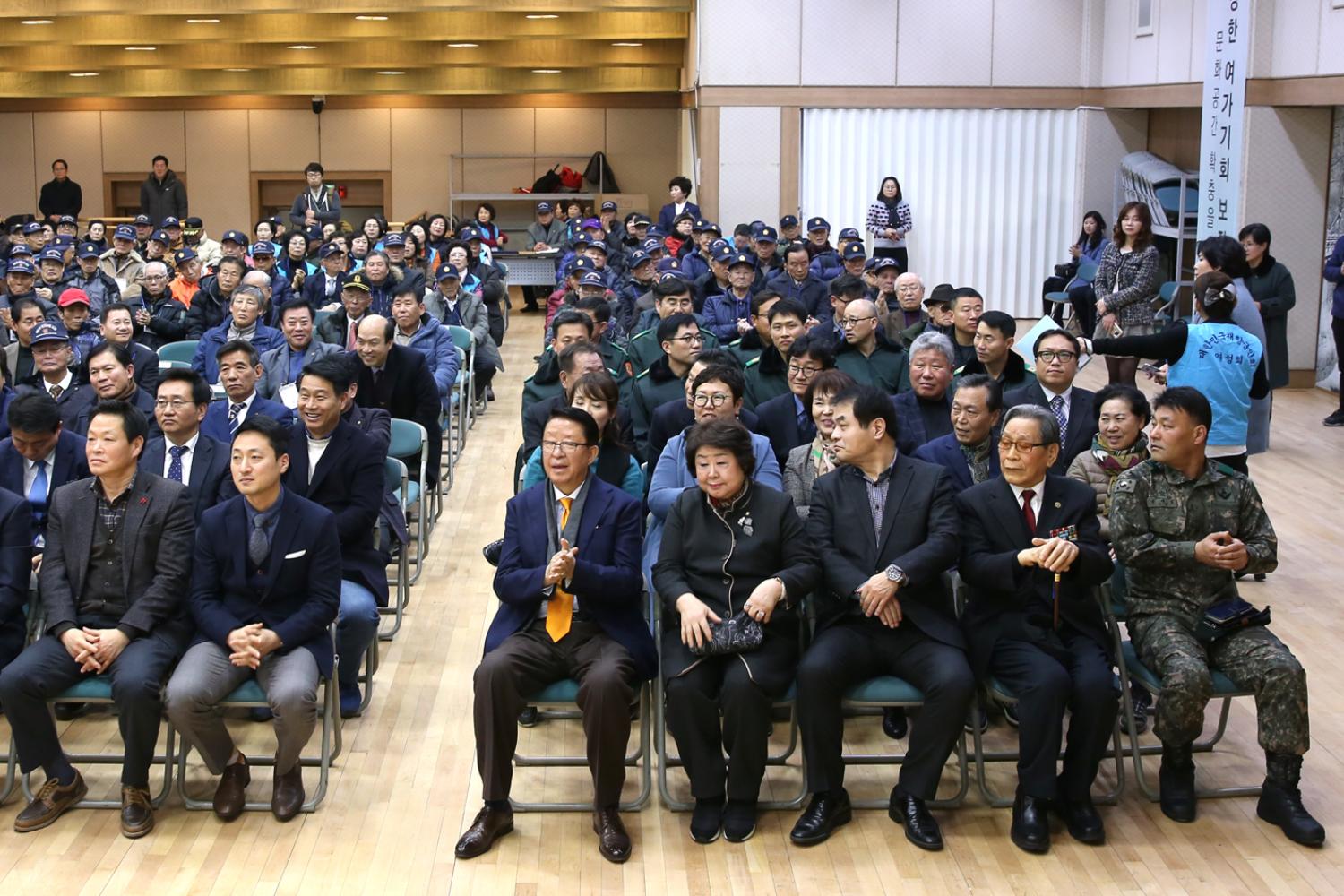 재향군인회 제56차 정기총회 6