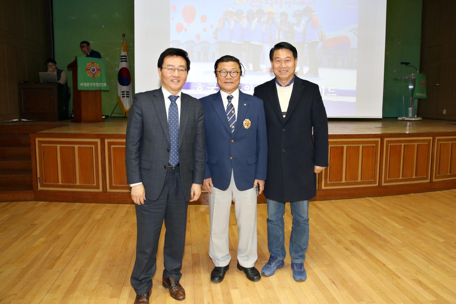 재향군인회 제56차 정기총회 11