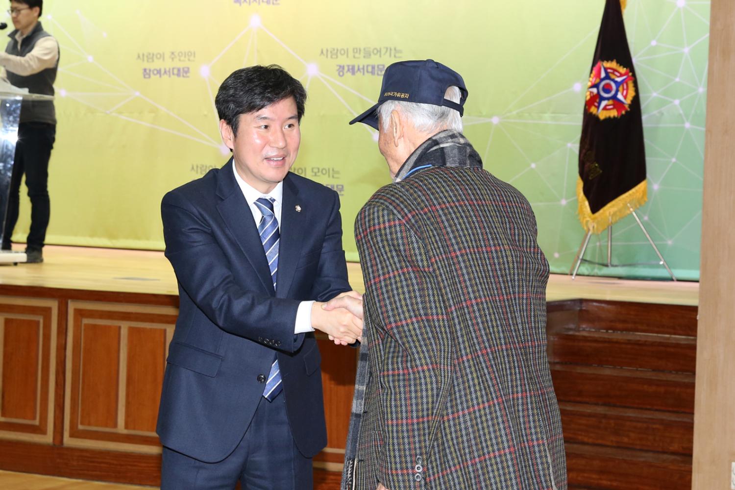 재향군인회 제56차 정기총회 12