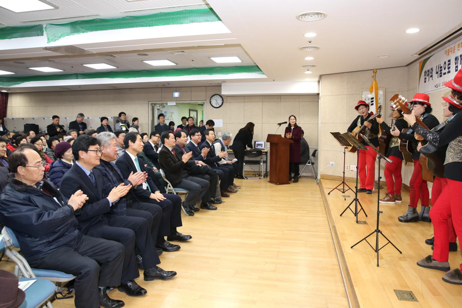 2018년 동 구정업무보고회-홍제3동 2