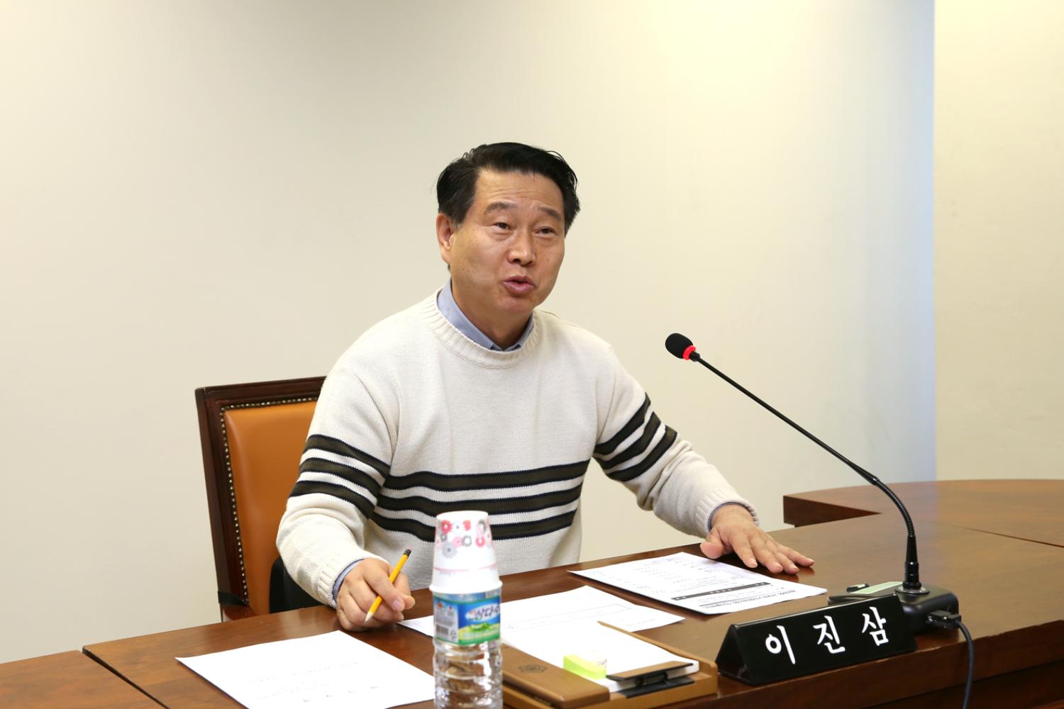 제239회 의회운영위원회 협의의 건 5