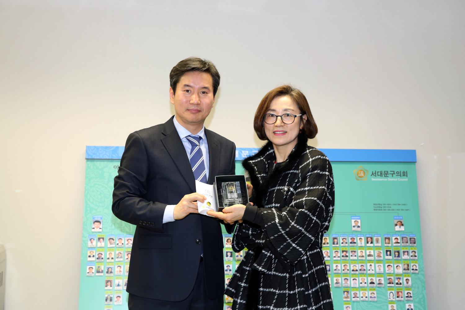 연희동 주민자치위원회 감사패 전달식 2